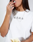 Drifting Tee